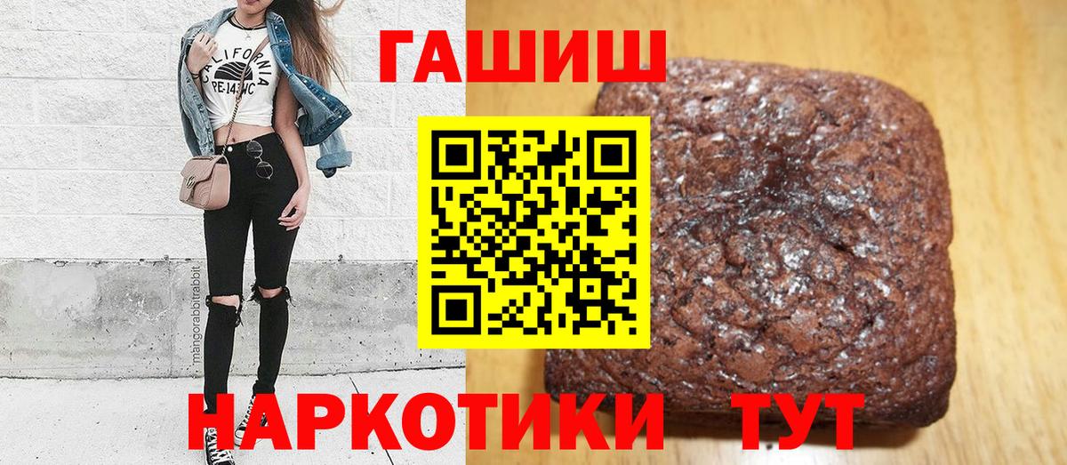 ГАШ 40% ТГК Щёлково