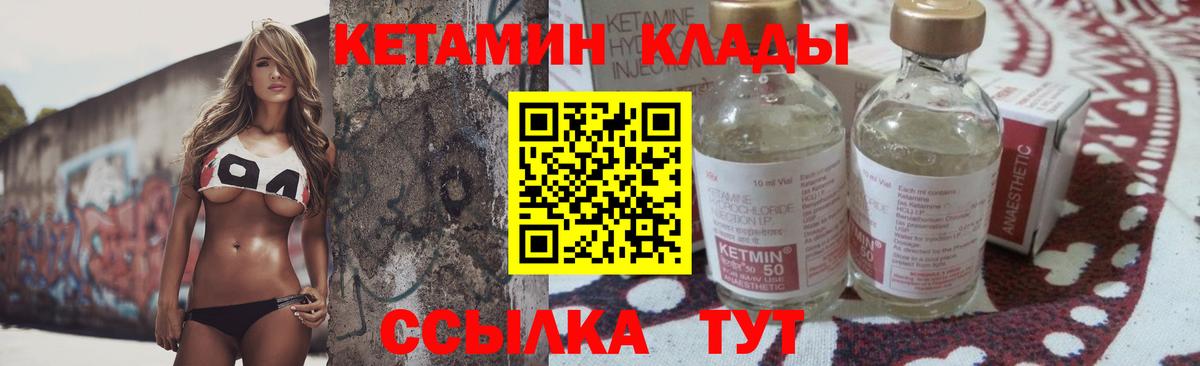 Щёлково  КЕТАМИН VHQ  darknet какой сайт  Вход с VPN  КЕТАМИН VHQ 