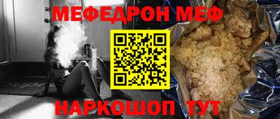 синтетический гашиш Камышлов