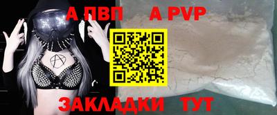 mdpv Кандалакша