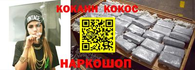 синтетический гашиш Камышлов