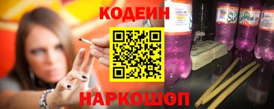 синтетический гашиш Камышлов