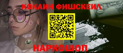 синтетический гашиш Камышлов