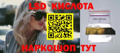 синтетический гашиш Камышлов