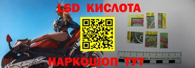 синтетический гашиш Камышлов