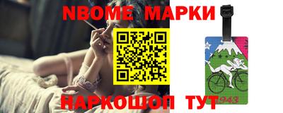 синтетический гашиш Камышлов
