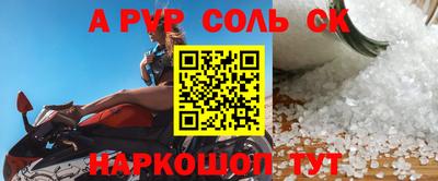 синтетический гашиш Камышлов