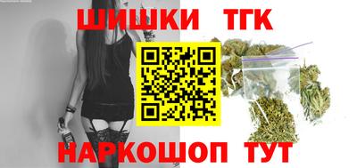 синтетический гашиш Камышлов