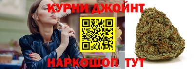синтетический гашиш Камышлов