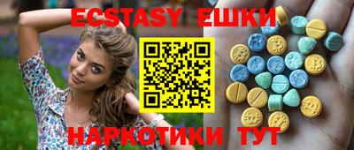 синтетический гашиш Камышлов