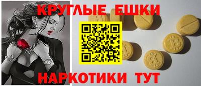 синтетический гашиш Камышлов