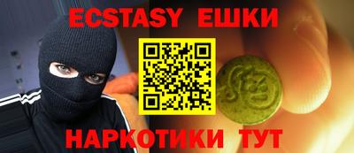 синтетический гашиш Камышлов