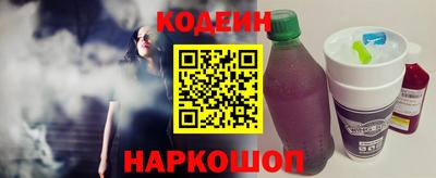 синтетический гашиш Камышлов