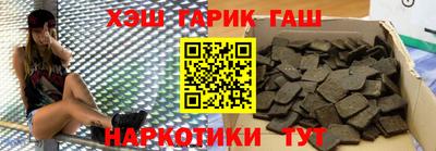 синтетический гашиш Камышлов