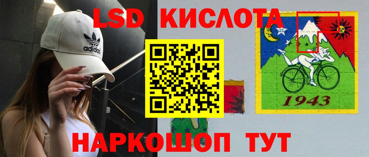 мега рабочий сайт  ЛСД экстази ecstasy  LSD-25 экстази  Вход с VPN  LSD-25 экстази кислота  Щёлково 