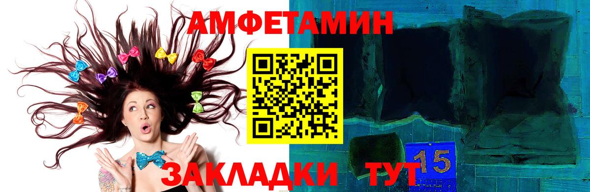 МЕТАМФЕТАМИН пудра  МЕТАМФЕТАМИН  Щёлково  Вход с VPN 