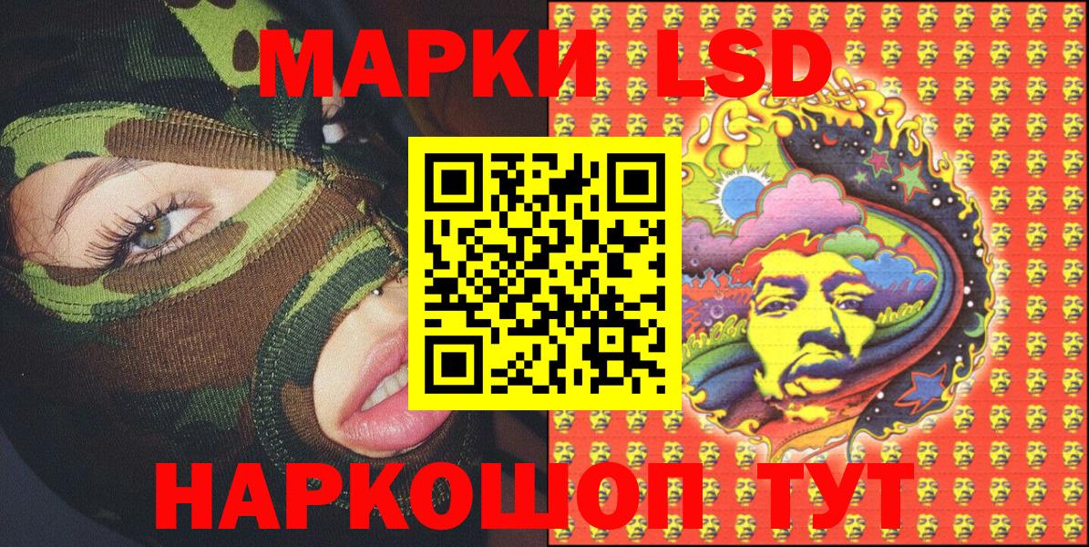 Марки N-bome 1500мкг  Марки 25I-NBOMe  Щёлково  Вход с VPN  Марки N-bome 1500мкг 