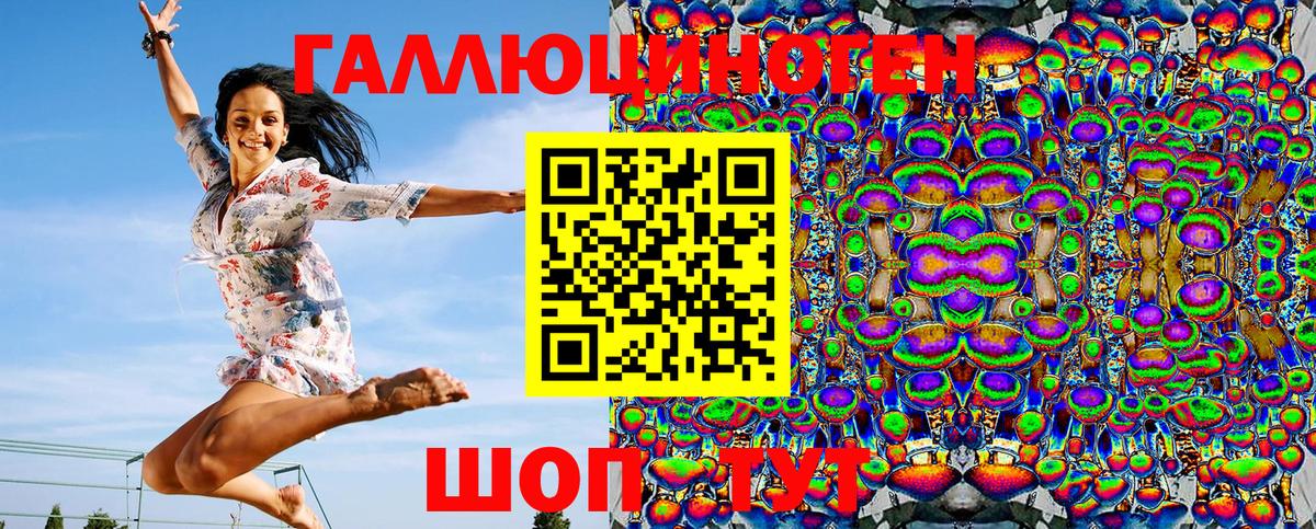 Псилоцибиновые грибы MAGIC MUSHROOMS Щёлково